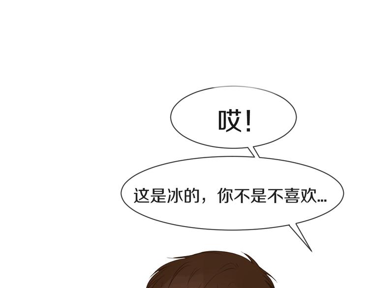 被遺忘的暗戀 - 第10話 耍心機(2/3) - 5