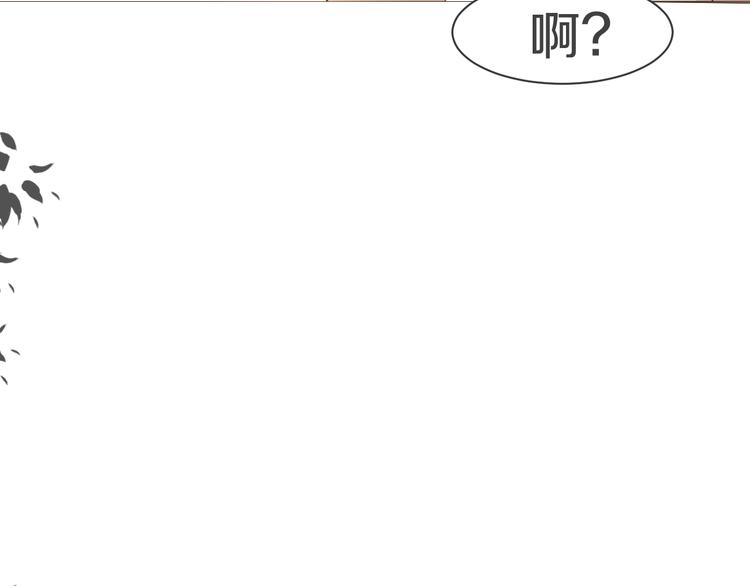 被遺忘的暗戀 - 第10話 耍心機(2/3) - 7