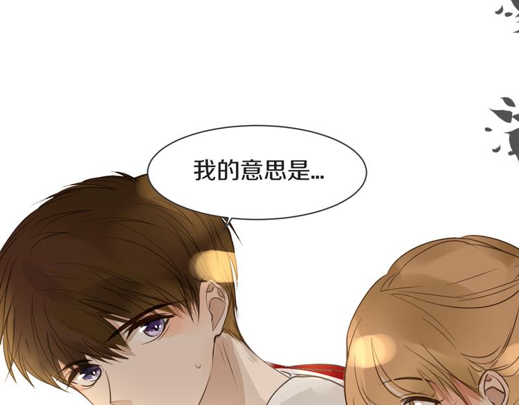 被遺忘的暗戀 - 第10話 耍心機(2/3) - 1