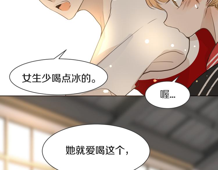 被遺忘的暗戀 - 第10話 耍心機(2/3) - 2