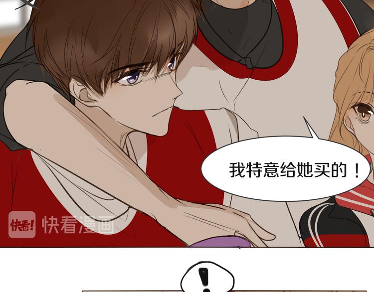 被遺忘的暗戀 - 第10話 耍心機(2/3) - 4