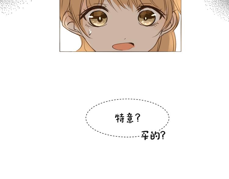 被遺忘的暗戀 - 第10話 耍心機(2/3) - 6