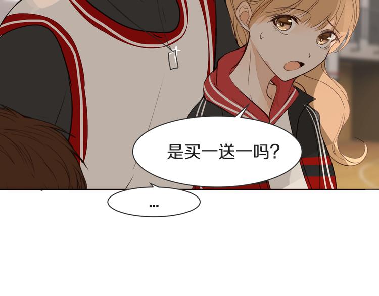 被遺忘的暗戀 - 第10話 耍心機(2/3) - 8