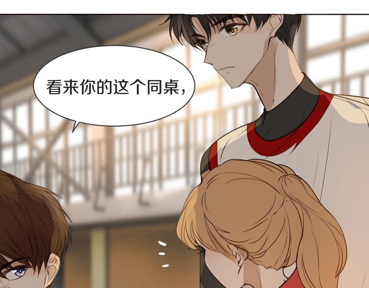 被遺忘的暗戀 - 第10話 耍心機(2/3) - 2