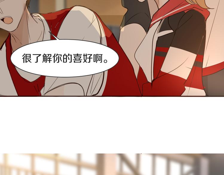 被遺忘的暗戀 - 第10話 耍心機(2/3) - 3