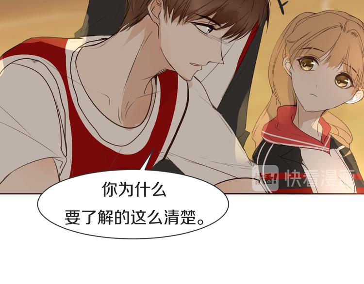 被遺忘的暗戀 - 第10話 耍心機(2/3) - 5