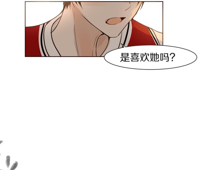 被遺忘的暗戀 - 第10話 耍心機(2/3) - 6