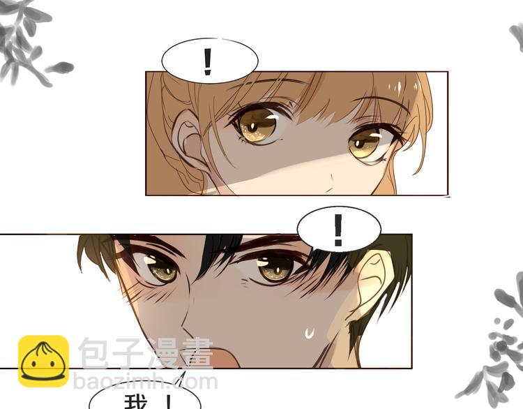 被遺忘的暗戀 - 第10話 耍心機(2/3) - 7