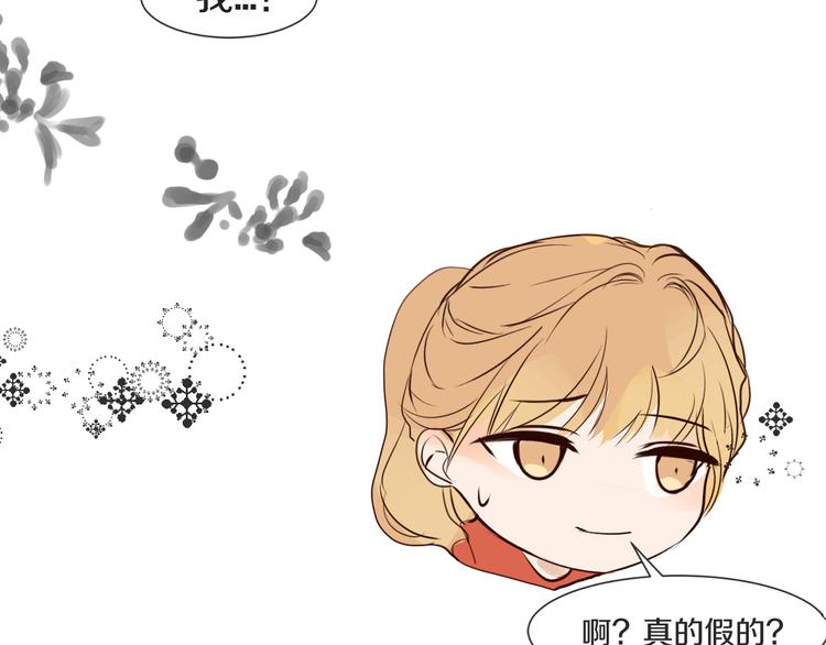 被遺忘的暗戀 - 第10話 耍心機(2/3) - 8