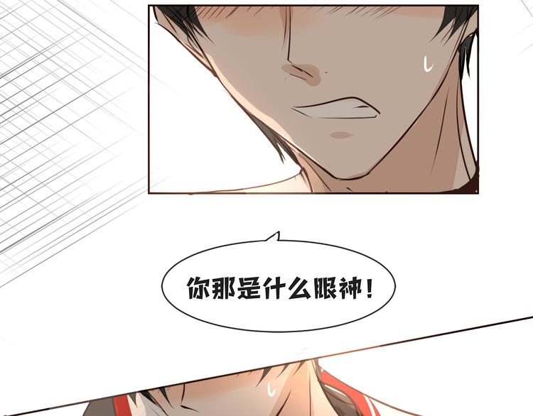 被遺忘的暗戀 - 第10話 耍心機(2/3) - 2