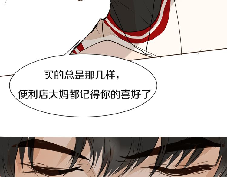 被遺忘的暗戀 - 第10話 耍心機(2/3) - 7