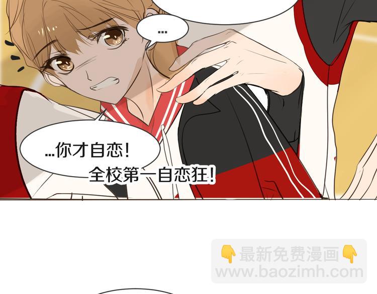 被遺忘的暗戀 - 第10話 耍心機(2/3) - 2