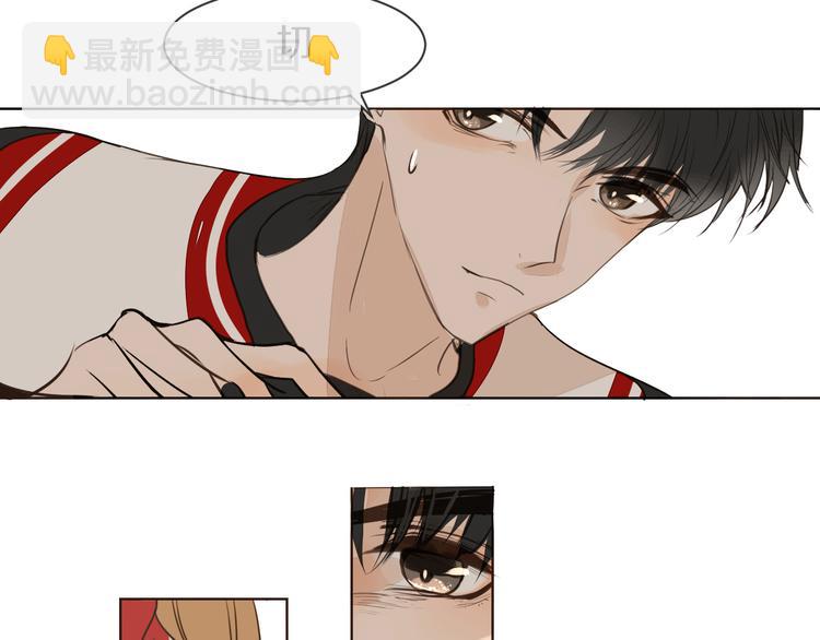 被遺忘的暗戀 - 第10話 耍心機(2/3) - 3