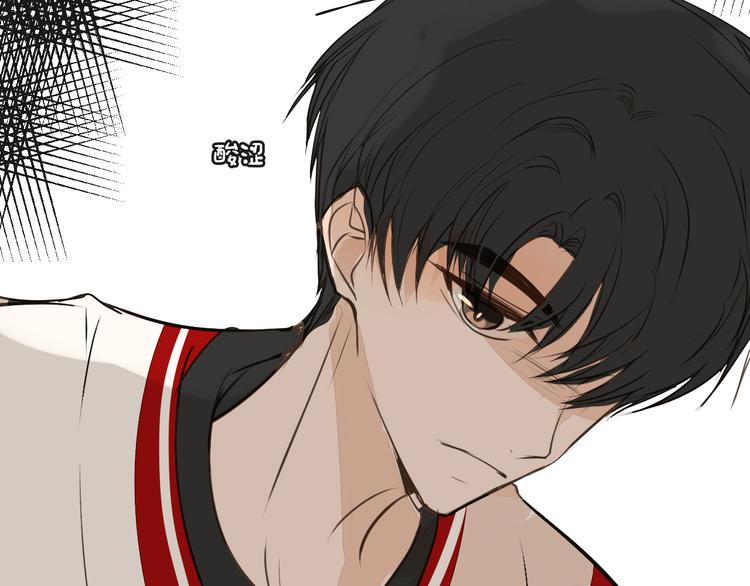 被遺忘的暗戀 - 第10話 耍心機(2/3) - 5