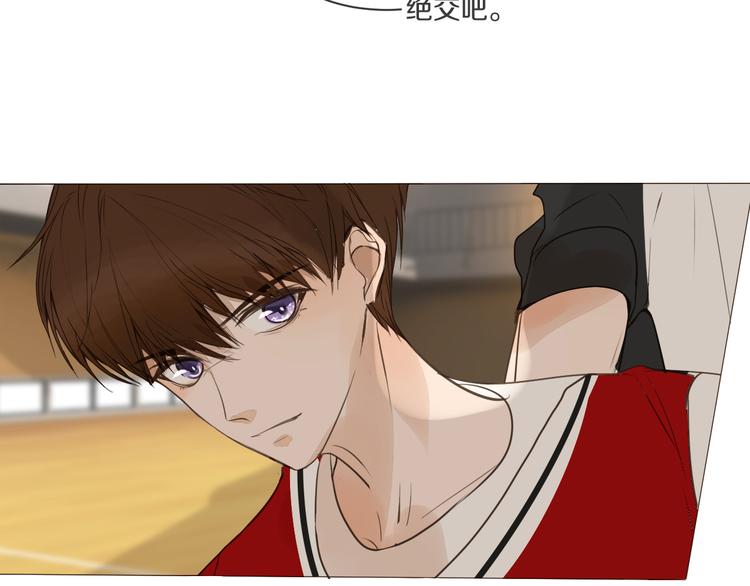 被遺忘的暗戀 - 第10話 耍心機(2/3) - 8