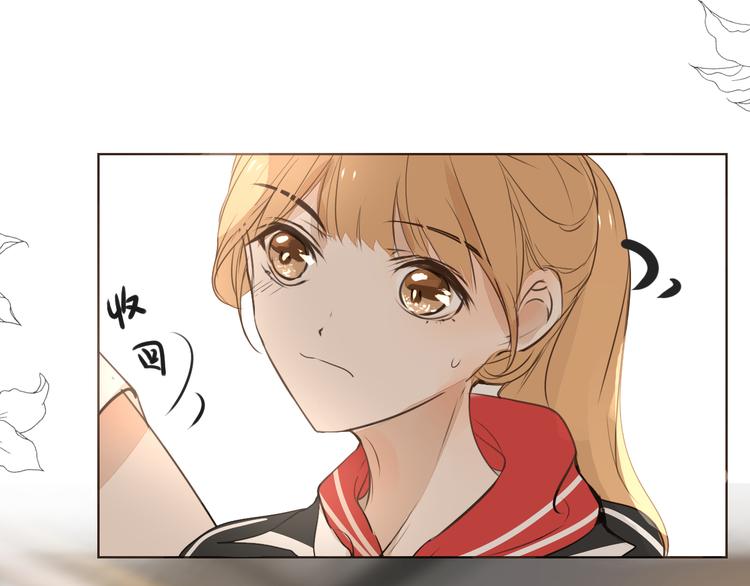 被遺忘的暗戀 - 第10話 耍心機(2/3) - 1