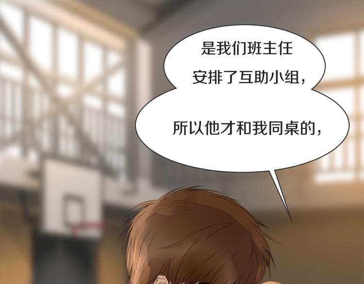 被遺忘的暗戀 - 第10話 耍心機(2/3) - 2