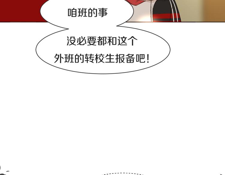 被遺忘的暗戀 - 第10話 耍心機(2/3) - 8