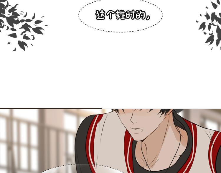 被遺忘的暗戀 - 第10話 耍心機(2/3) - 1