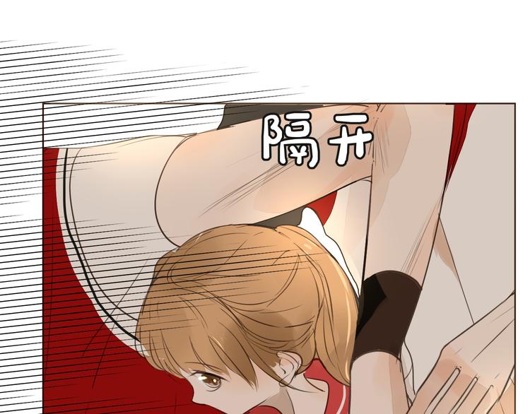 被遺忘的暗戀 - 第10話 耍心機(2/3) - 3