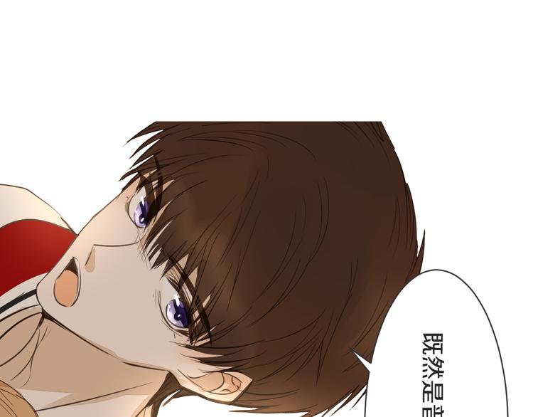 被遺忘的暗戀 - 第10話 耍心機(2/3) - 5