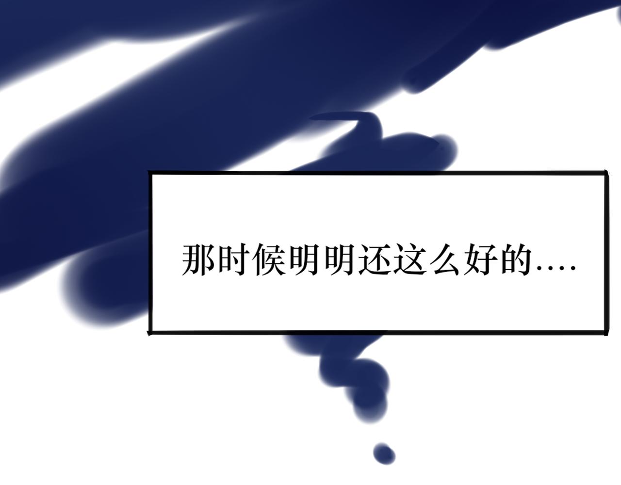 被遗忘的名字（完结）117