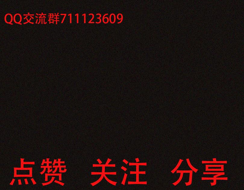 被遗忘的我们 - 黄昏(2/2) - 1