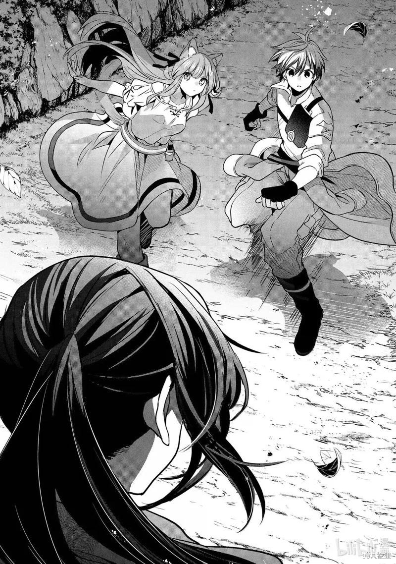 被勇者隊伍開除的馭獸使、邂逅了最強種的貓耳少女 - 第85話 - 3
