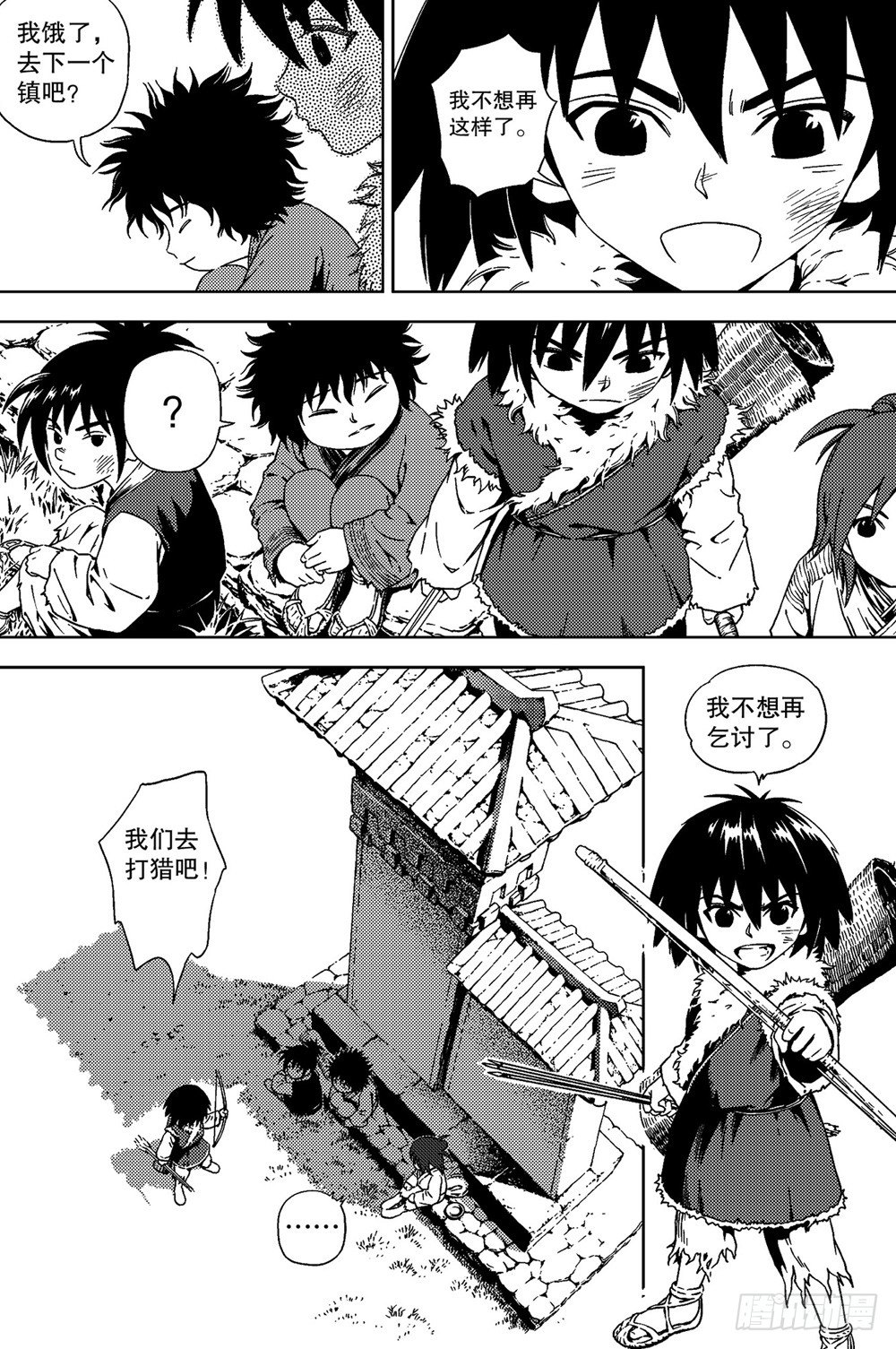 第01话 命运（中）-第2话