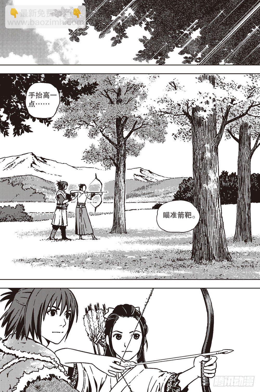 第06话 狼吼（上）-第12话