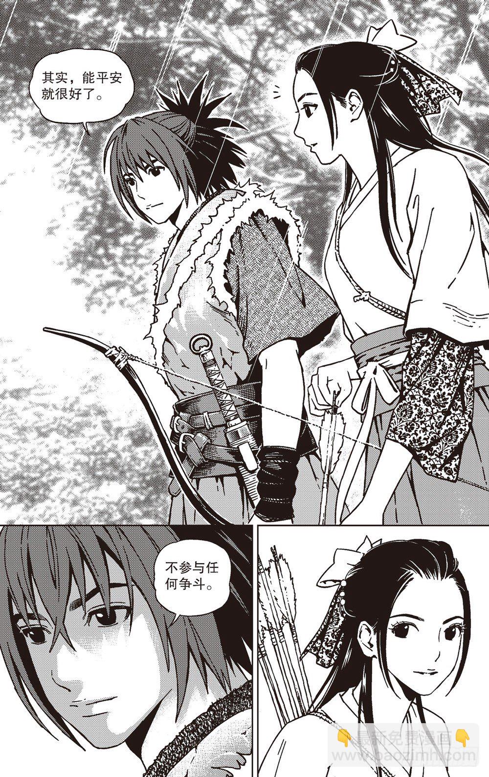 第06话 狼吼（上）-第12话