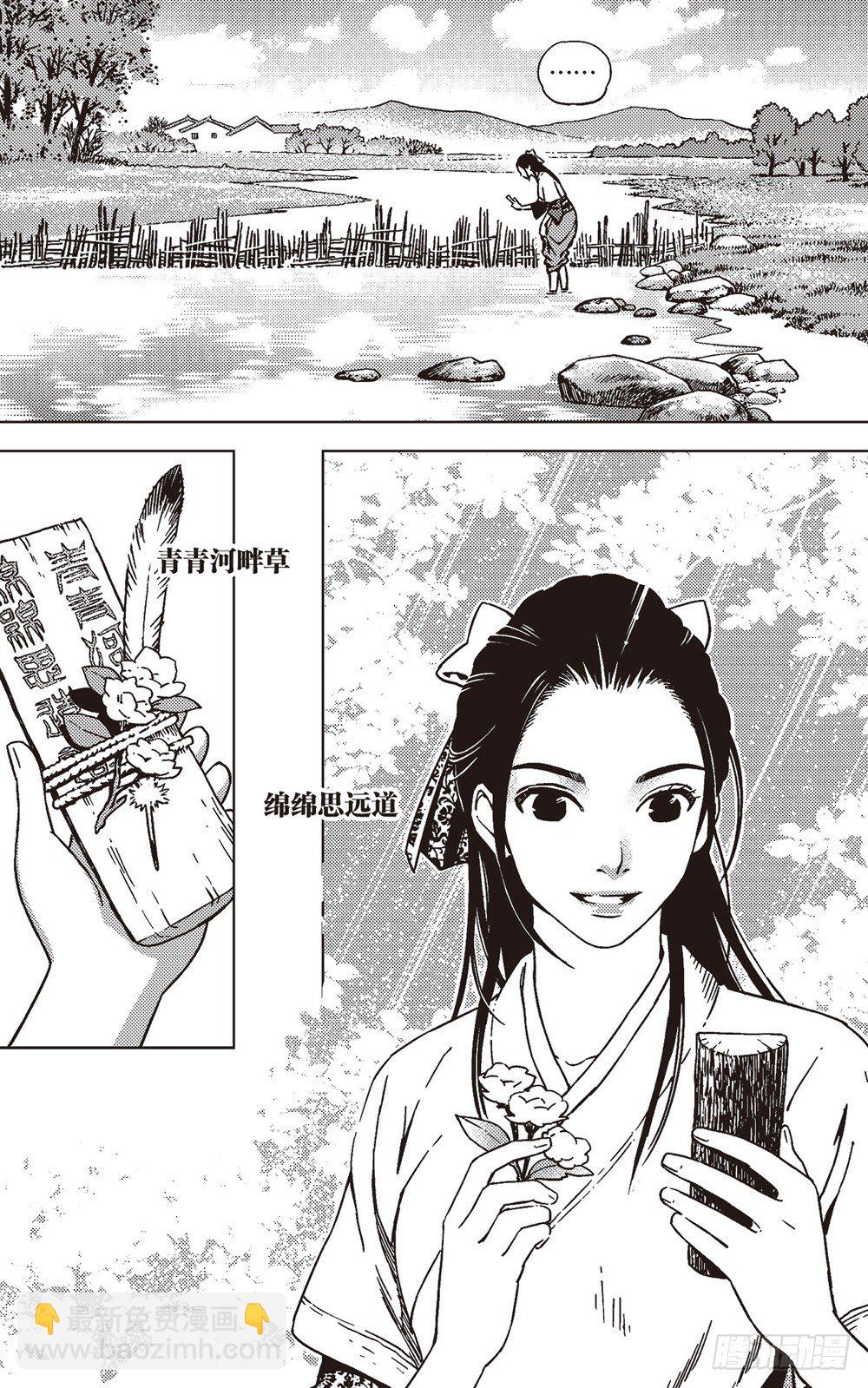 第06话 狼吼（上）-第12话