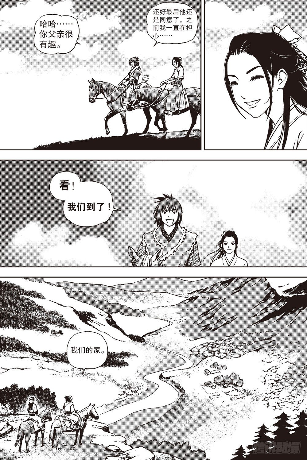 第06话 狼吼（上）-第12话