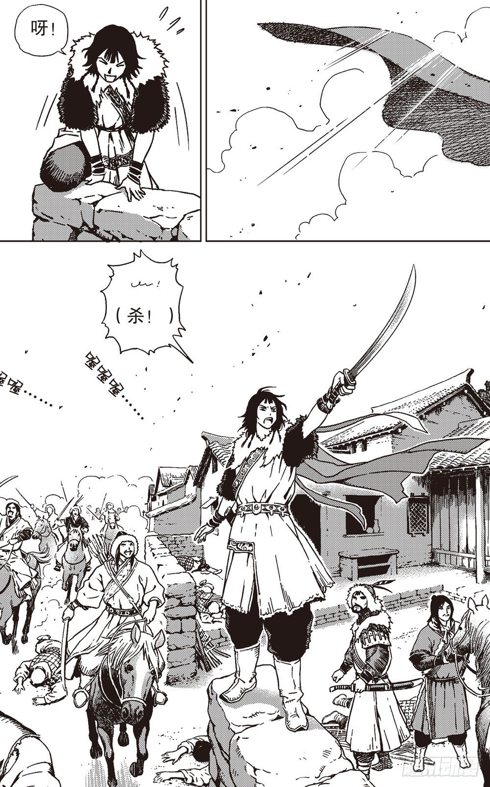 第06话 狼吼（下）-第14话