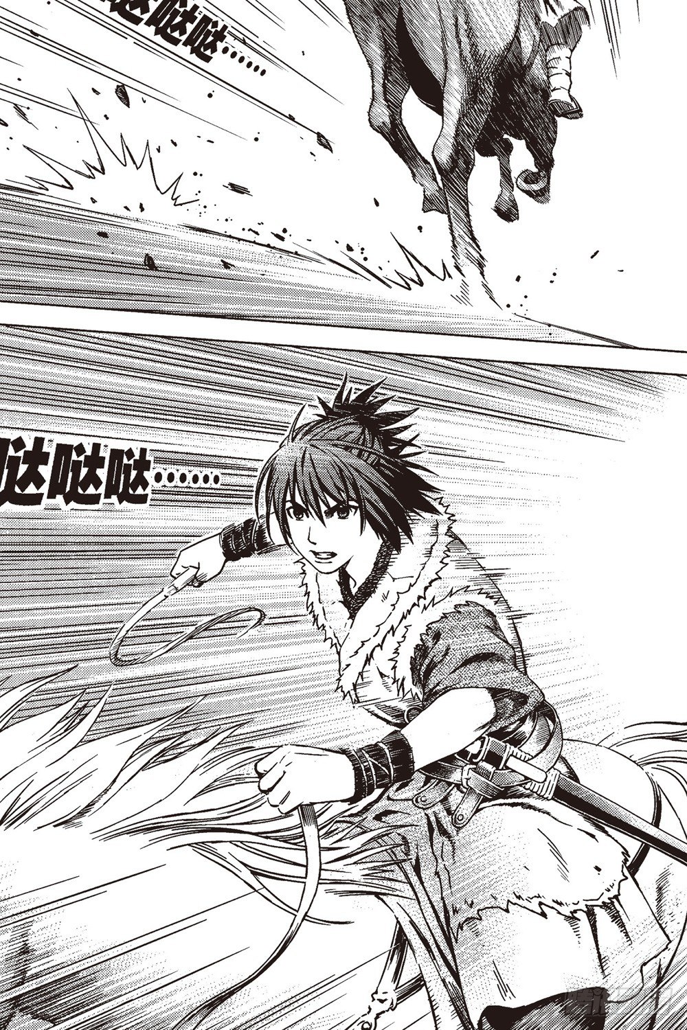 第06话 狼吼（下）-第14话