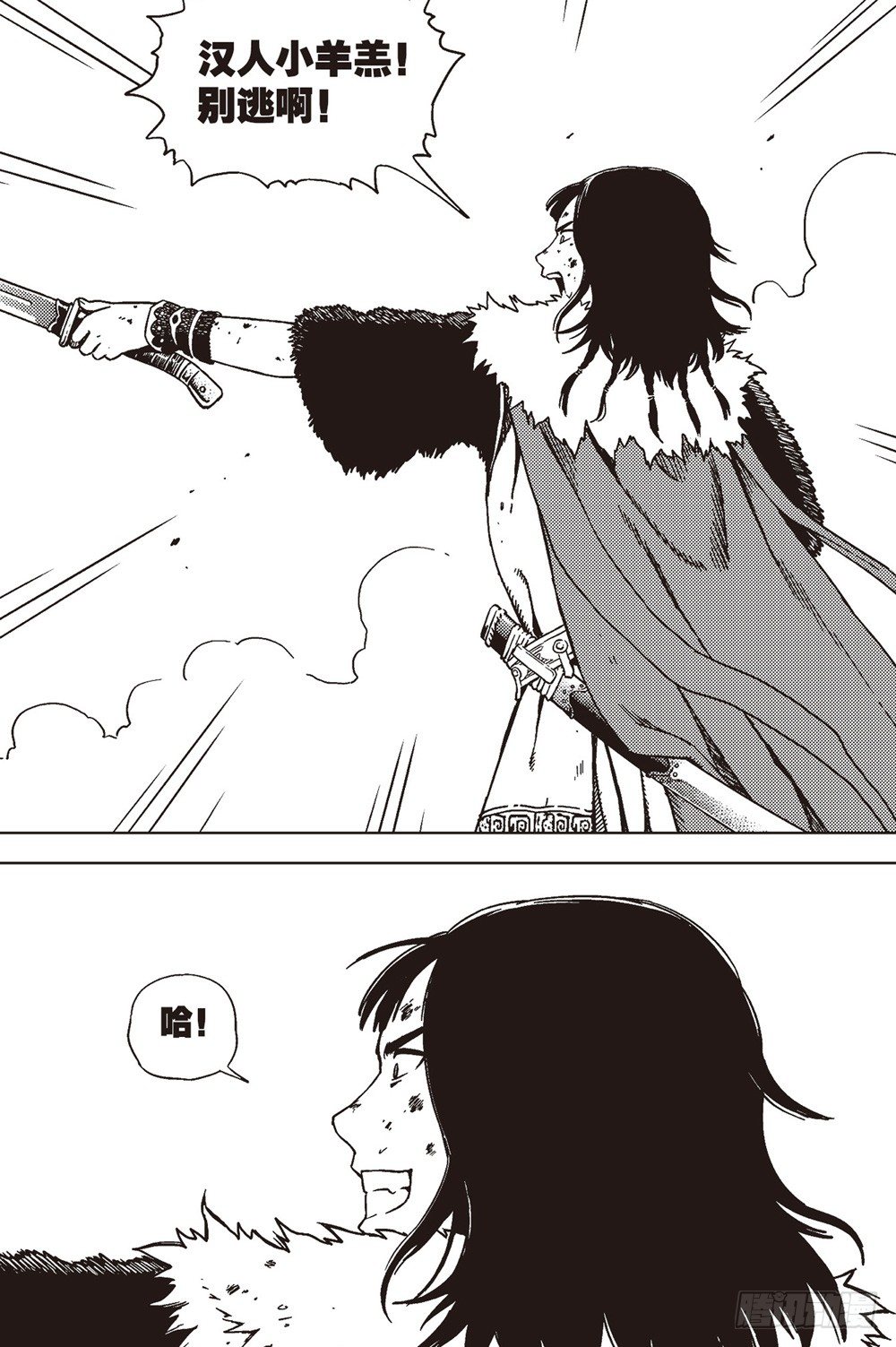 第06话 狼吼（下）-第14话