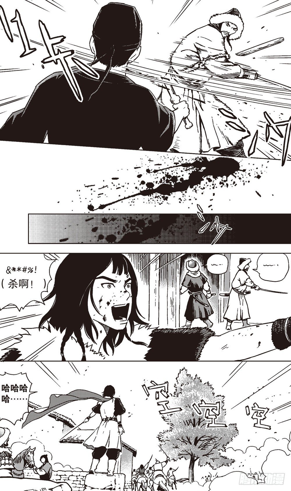 第06话 狼吼（下）-第14话