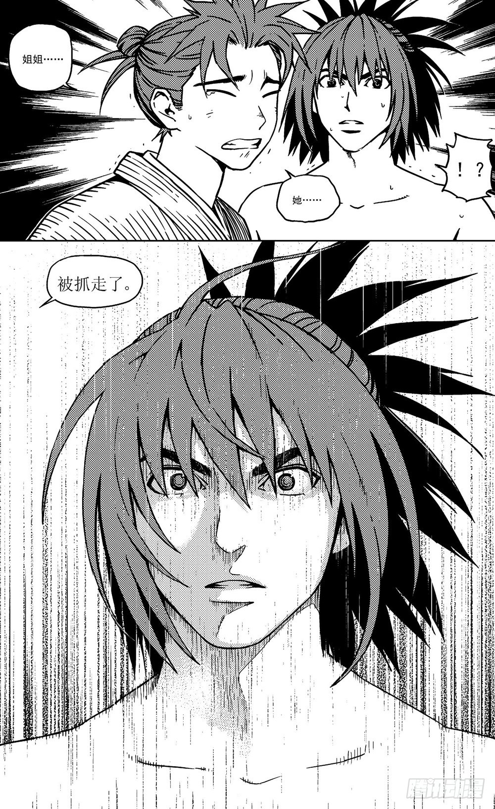 第09话 英雄（下）-第20话