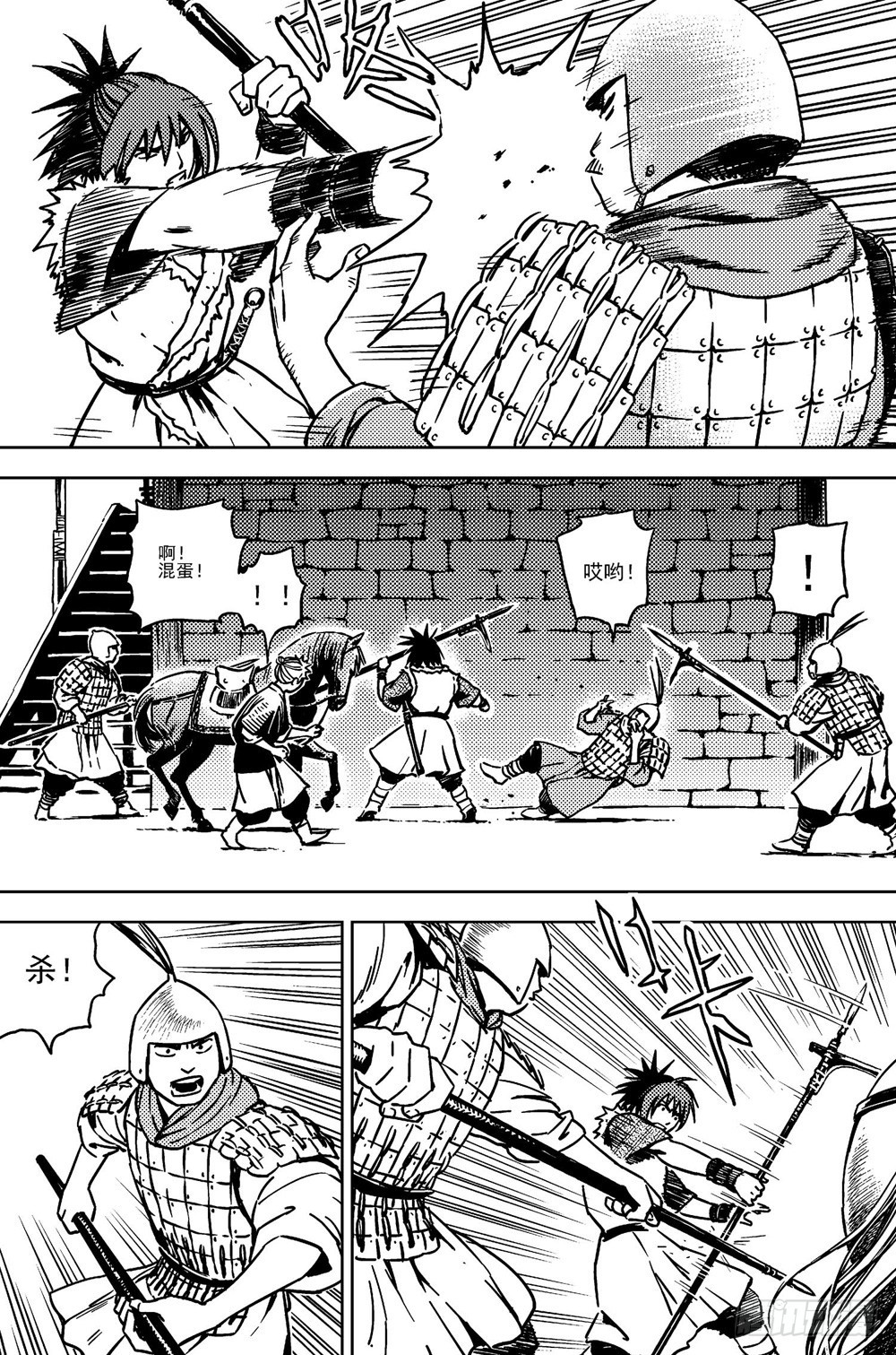 第09话 英雄（下）-第20话