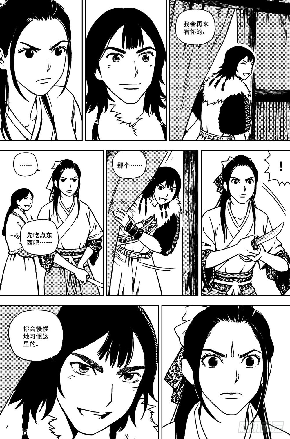 第10话 死囚（下）-第22话