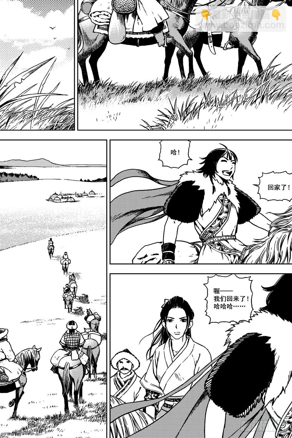 第10话 死囚（下）-第22话