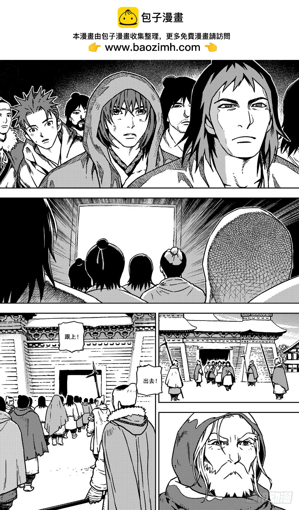 第11话 雪国（下）-第24话