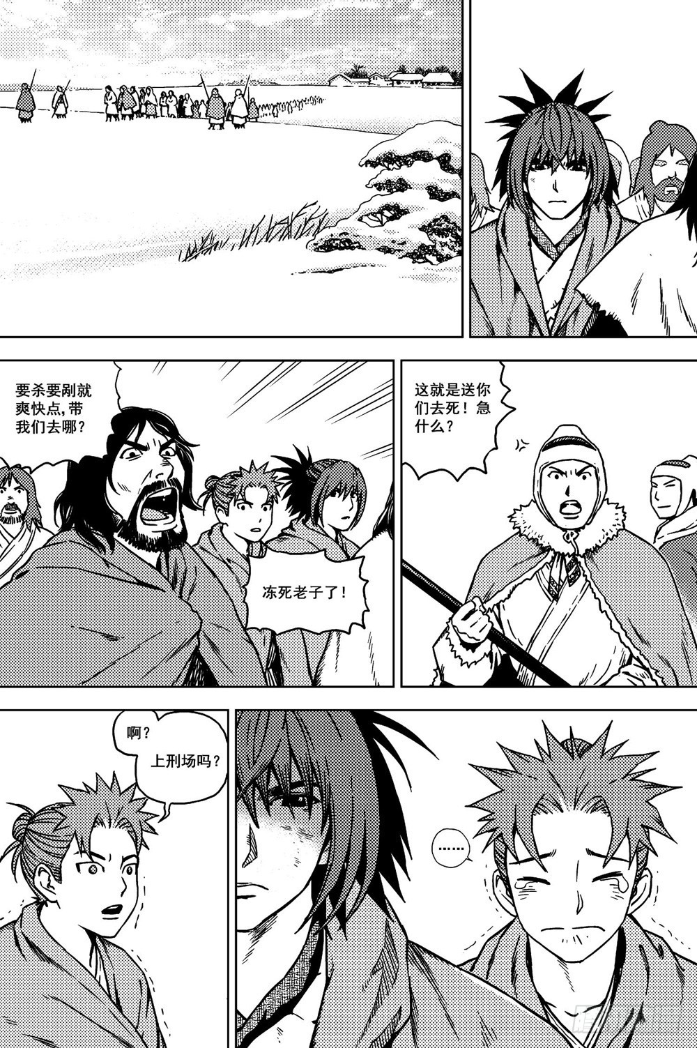 第11话 雪国（下）-第24话