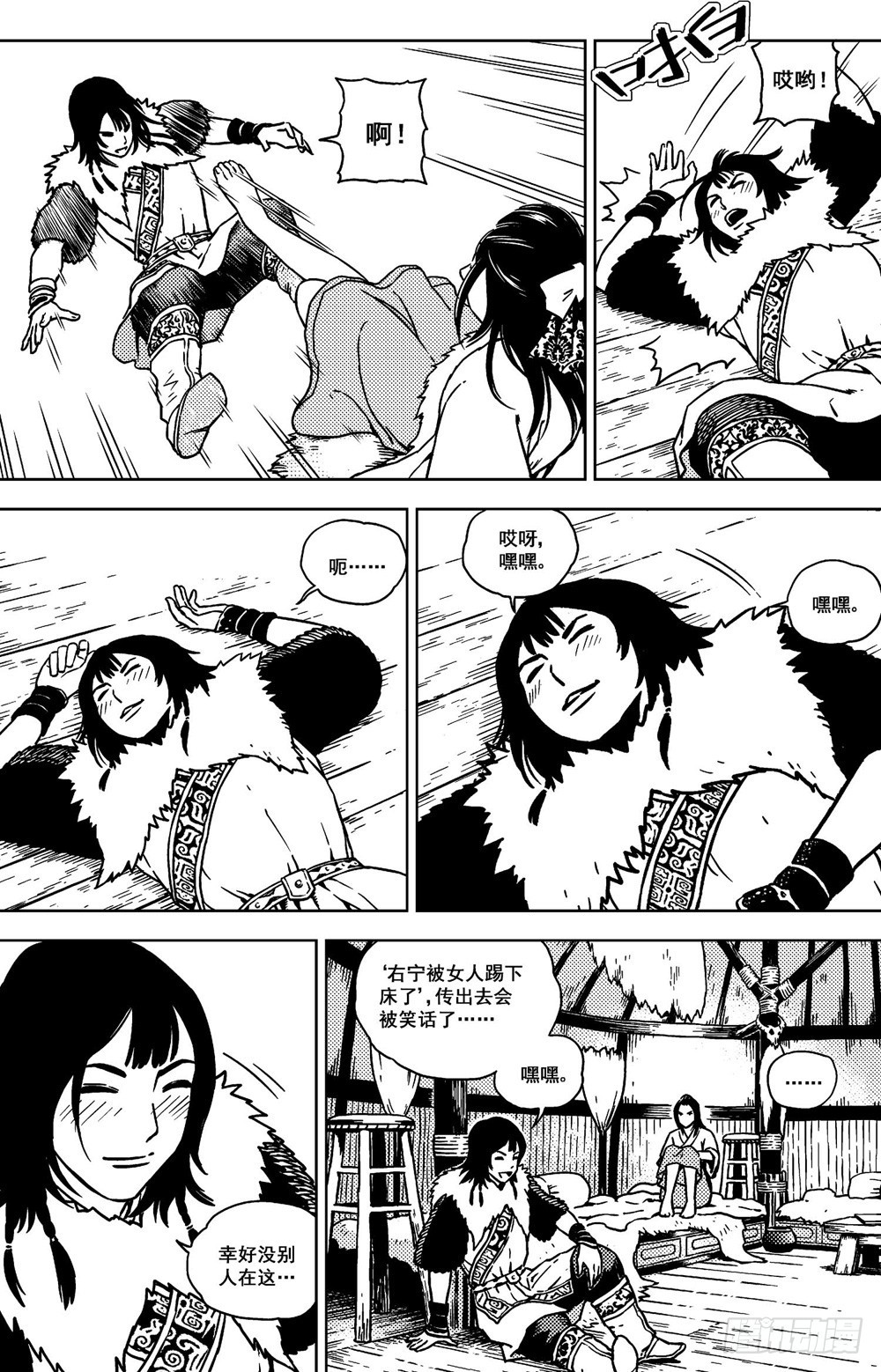 第11话 雪国（下）-第24话