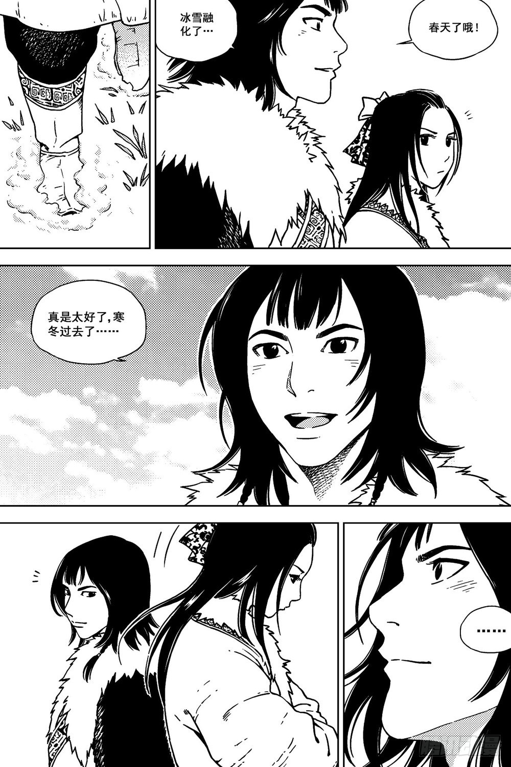 第12话 异乡（下）-第26话