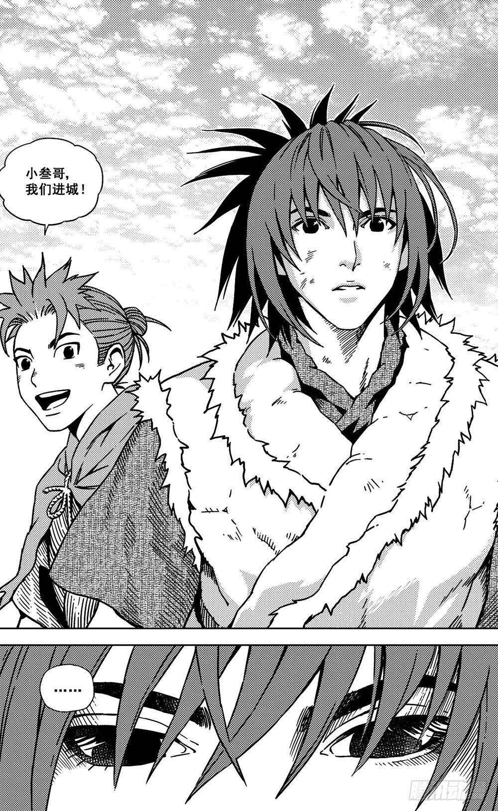 第12话 异乡（下）-第26话