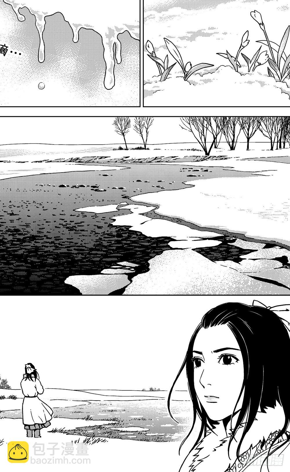 第12话 异乡（下）-第26话