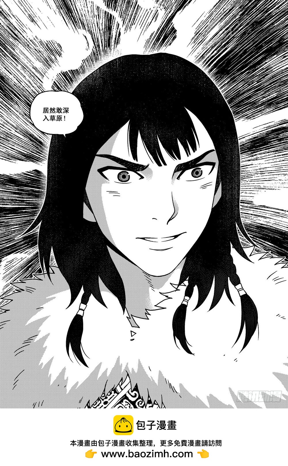 第13话 兵车行（下）-第28话