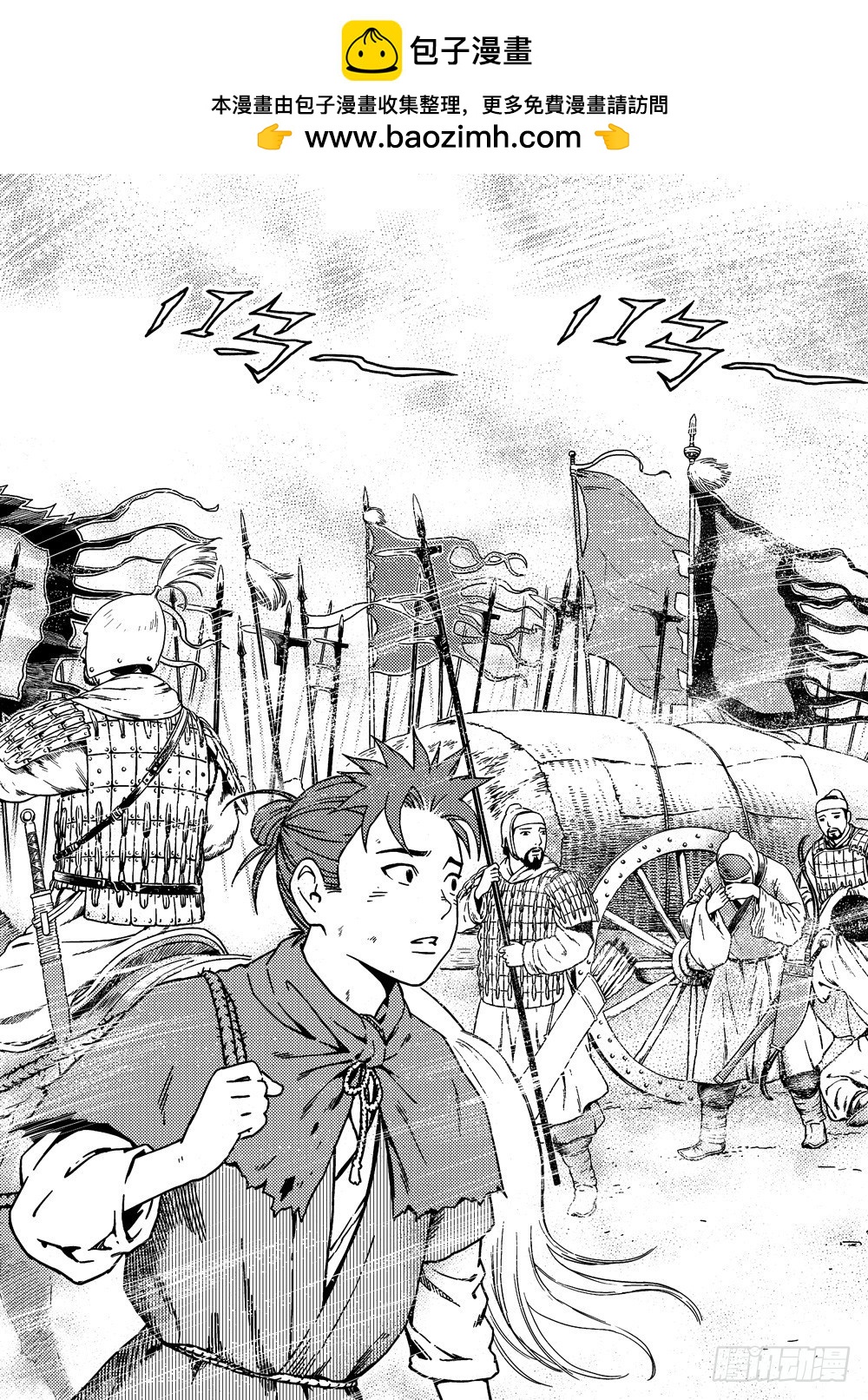 第13话 兵车行（下）-第28话