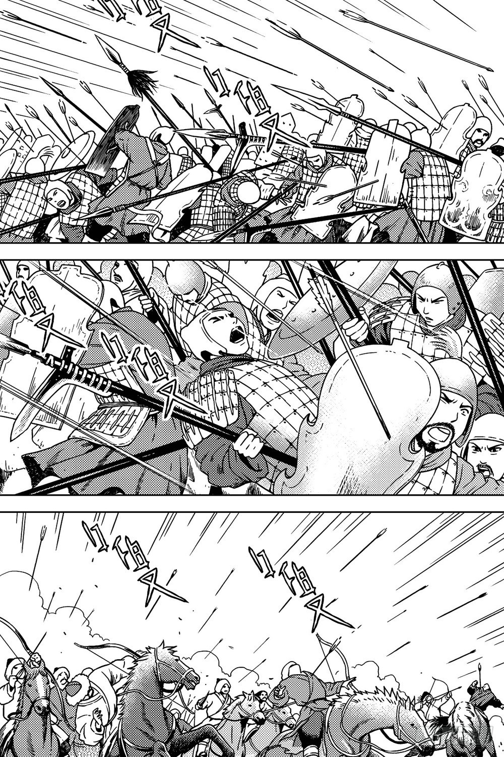 第14话 兵锋（下）-第30话